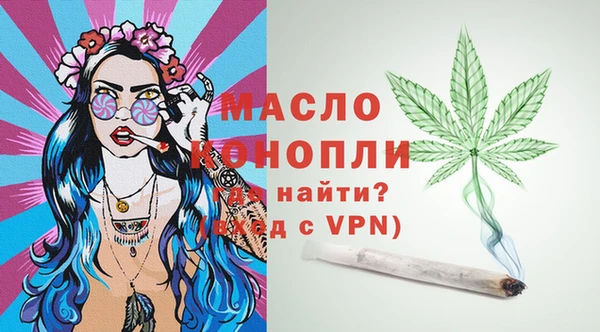 метамфетамин Вяземский