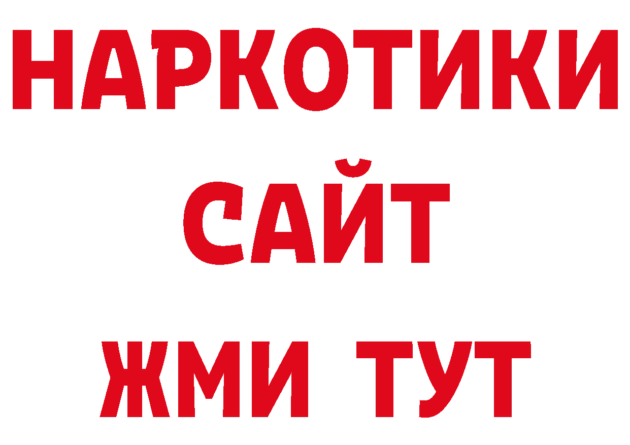 Кодеиновый сироп Lean напиток Lean (лин) маркетплейс дарк нет MEGA Семикаракорск